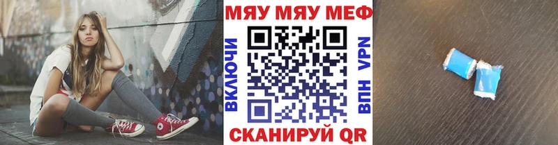 Меф VHQ  Туймазы 