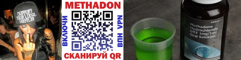 закладки  Туймазы  МЕТАДОН белоснежный 