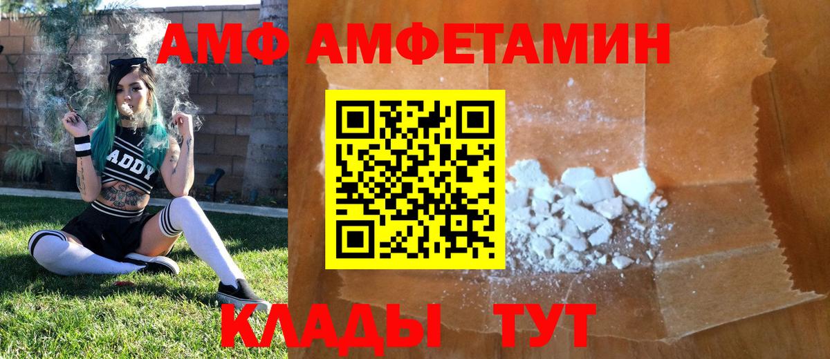 МЕТАМФЕТАМИН пудра Туймазы