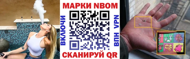 Марки N-bome 1,5мг  где купить   Туймазы 