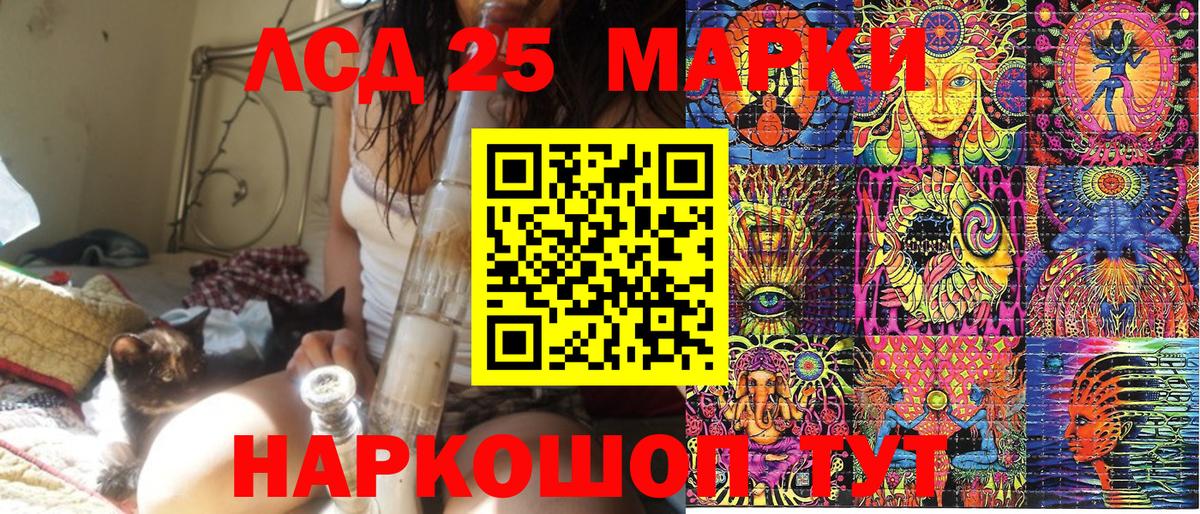 Наркотические марки 1,5мг  Вход с VPN  Туймазы  Наркотические марки 1,5мг 