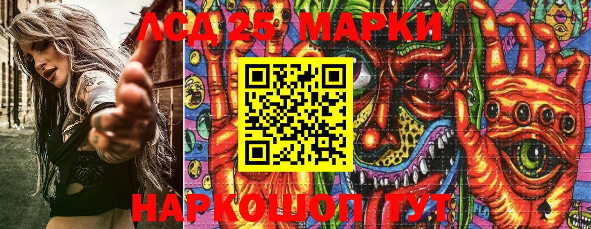Марки N-bome 1,8мг Туймазы