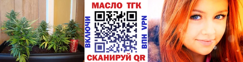 ТГК жижа наркота Туймазы