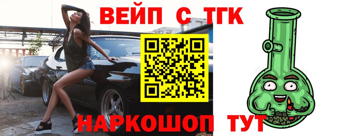 Туймазы  Дистиллят ТГК Wax  Дистиллят ТГК гашишное масло  Вход с VPN 