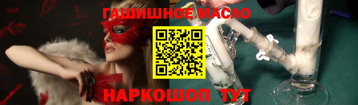 ТГК вейп с тгк Туймазы