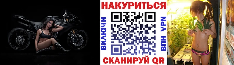 где можно купить наркотик Туймазы мега ТОР МАРИХУАНА конопля