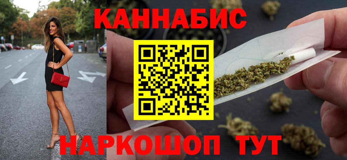МАРИХУАНА планчик Туймазы